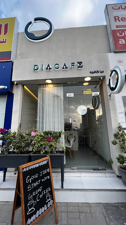 DIA CAFE - United Arab Emirates|Al Seer - Ras al Khaimah|Al Manama - Ras Al Khaimah Rd