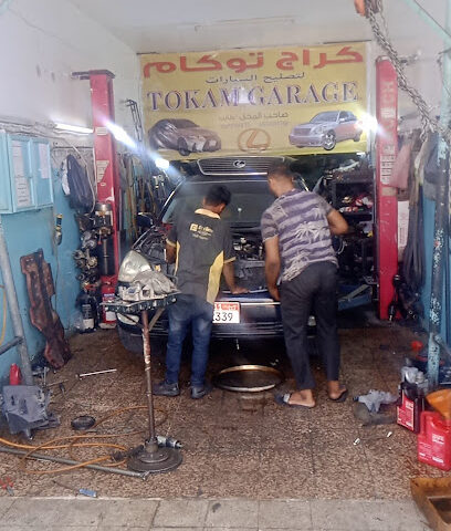 Tocam car repair garage al ain - Abu Dhabi - +971 55 389 7766