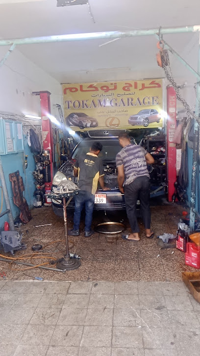 Tocam car repair garage al ain - United Arab Emirates|Industrial Area - Abu Dhabi|sanaya