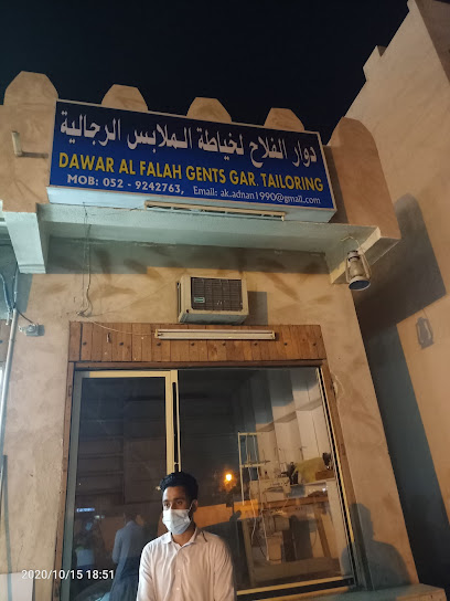 DAWAR AL FALAH GENTS GARMENTS TAILORING AlDhaid - United Arab Emirates|Sharjah|7VQJ+42X
