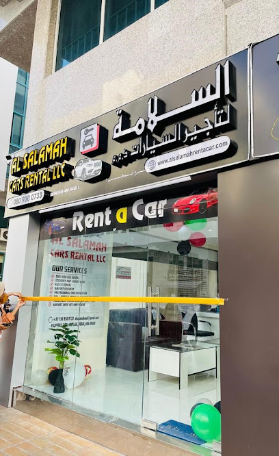 Al Salamah Rent A Car Abu Dhabi Branch - United Arab Emirates|Al Hisn - W4 - Abu Dhabi|1 Al Bidayat St|7