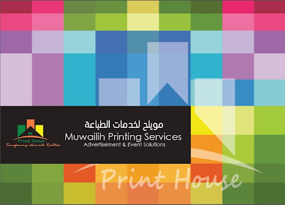 M Print House - Abu Dhabi - +971 55 234 7012