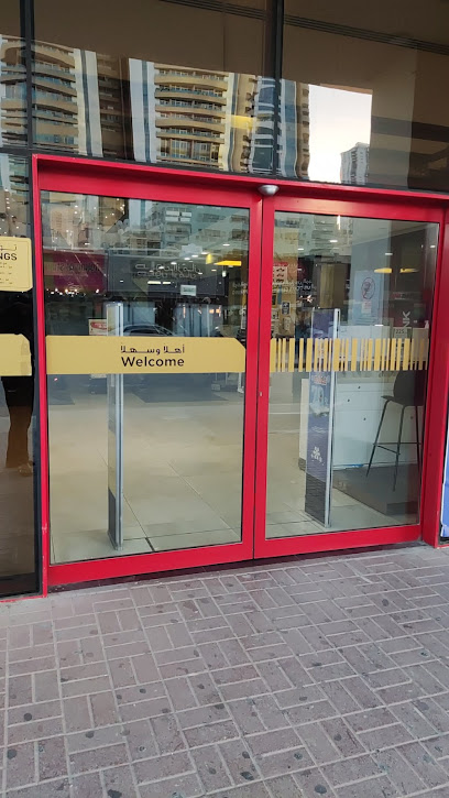 RAKBANK ATM - United Arab Emirates|Al Rashidiya 1 - Ajman|9FW3+G94