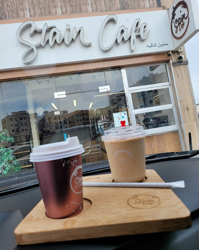 Stain cafe - United Arab Emirates|Al Jerf 2 - Ajman|Unnamed Road