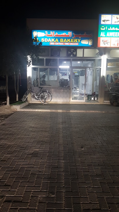 Al Sdaka Bakery - United Arab Emirates|Nadd Al Hamar - Dubai|59MG+VC9