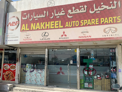 AL NAKHEEL AUTO SPARE PARTS FUJAIRAH - Abu Dhabi - +971 9 224 1567