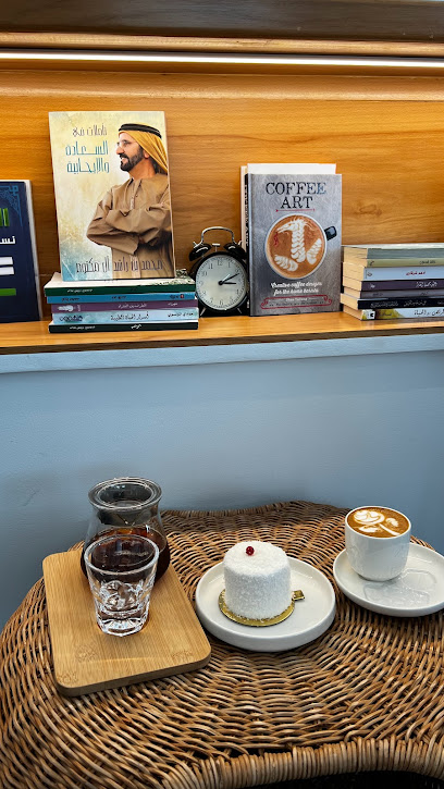 Heron Specialty Coffee - United Arab Emirates|Al Digdaga - Diqdaqah - Ras al Khaimah|Airport Rd
