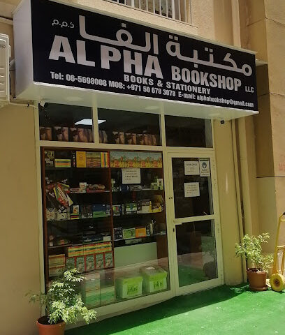 ALPHA BOOKSHOP LLC - Abu Dhabi - +971 6 569 8008