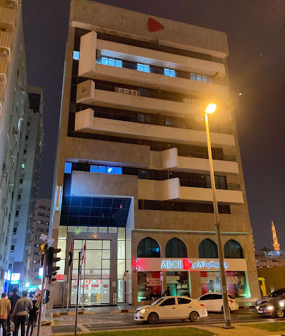ADCB - Sharjah Main Branch - Abu Dhabi - +971 600 502030