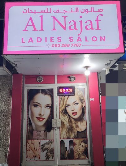 Al Najaf Ladies Saloon - United Arab Emirates|Industrial Area - Al Nahdha - Sharjah|Al Wahda St