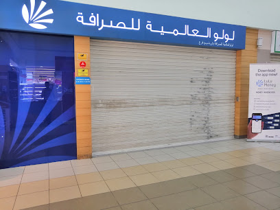 Lulu International Exchange LLC - Abu Dhabi - +971 3 761 0491