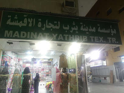Madinat Yathrib Textile Trading LLC - Abu Dhabi - +971 6 568 8075
