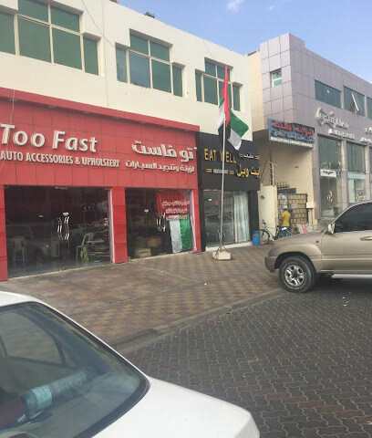 TOO FAST AUTO ACCESSORIES - Abu Dhabi - +971 56 121 2679
