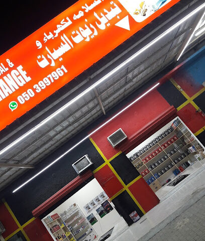 SALAMAH ELECTRICAL &AUTO OIL CHANGE - Abu Dhabi - +971 50 399 7961