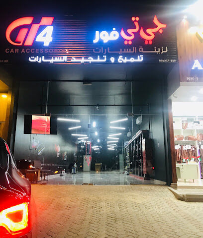GT4 Car Accessories - Abu Dhabi -