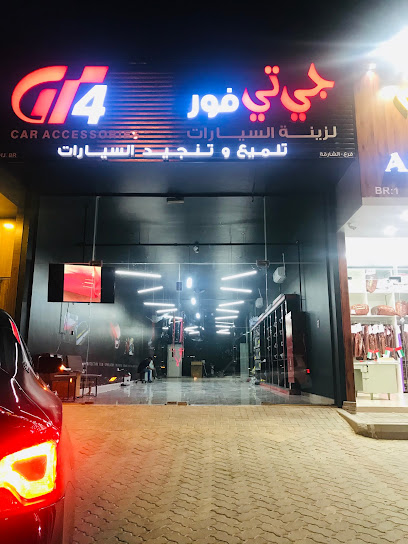 GT4 Car Accessories - United Arab Emirates|Sharjah|Unnamed Road|88MX+CQQ