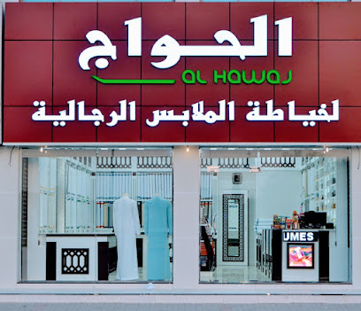 Al Hawaj Gent Tailoring, Textiles&Perfumes - Abu Dhabi - +971 7 243 9194