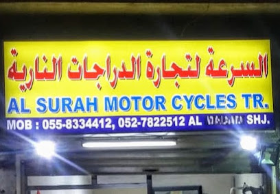 Al Sahir motor cycles Tr. - Abu Dhabi - +971 52 782 2512