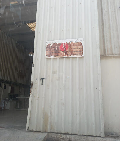 AZOTEA CONTRACTING - Abu Dhabi - +971 55 575 3213
