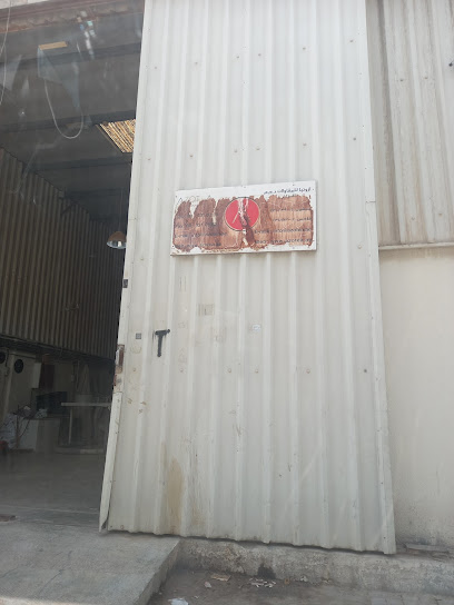 AZOTEA CONTRACTING - United Arab Emirates|Dubai|Dubai Investment Park - 2