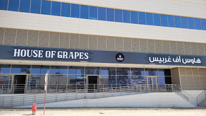 House of Grapes 葡萄庄园华人酒窖 -  - +971 2 882 8898