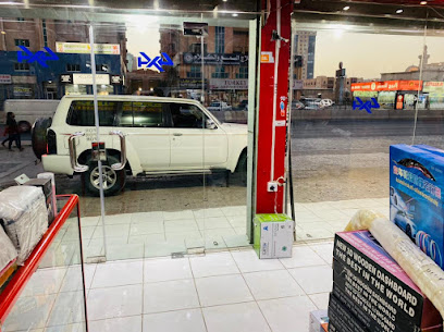 Leqteri Car Accessories - Abu Dhabi - +971 7 222 0227