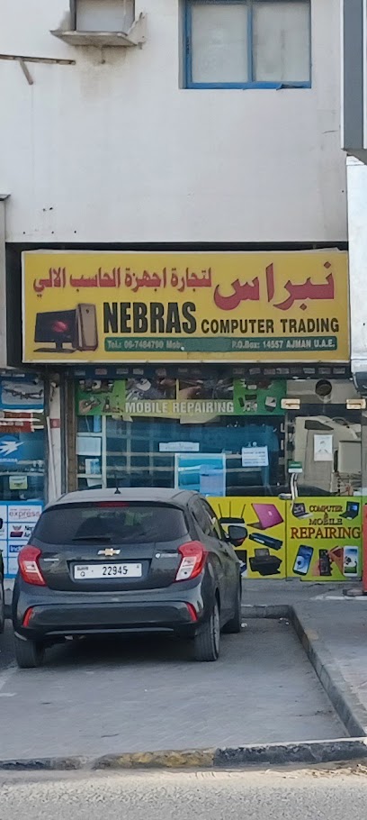 Nebras Computer Trading - United Arab Emirates|Ajman Industrial 2 - Ajman|9FGG+4Q9