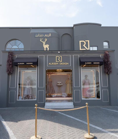 Al Reem Design Boutique - Abu Dhabi - +971 52 666 1135