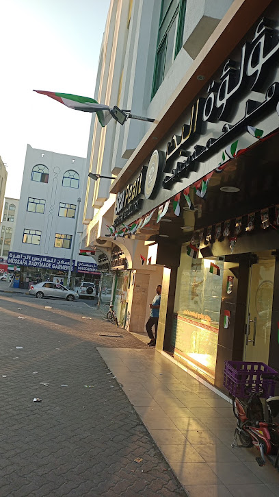 Sea Pearl Butchery & Poultry Shabiya Me 10 - United Arab Emirates|Musaffah - ME-10 - Abu Dhabi