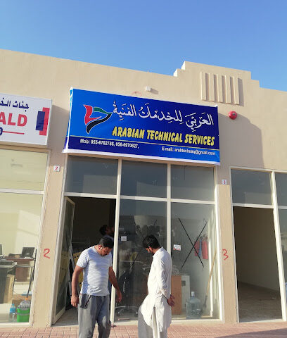 Arabian Technical Services (ATS DECORE UAE) - Abu Dhabi - +971 55 670 2786