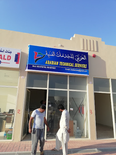 Arabian Technical Services (ATS DECORE UAE) - United Arab Emirates|Umm Al Quawain|Unnamed Road