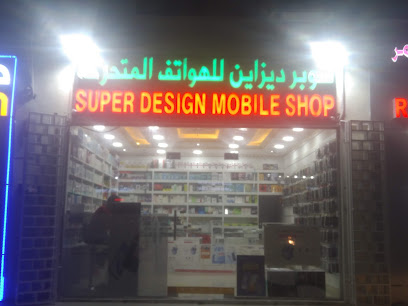Super design - Abu Dhabi - +971 50 691 8177