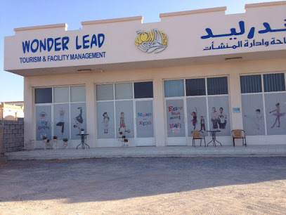 Wonder Lead - Abu Dhabi - +971 7 243 3577