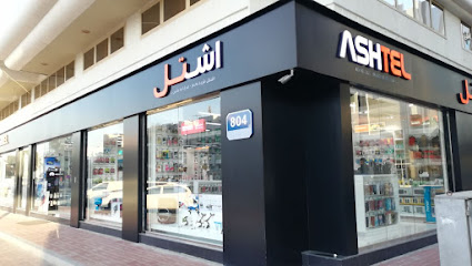 ASHTEL ABU DHABI - Abu Dhabi - +971 2 441 5800