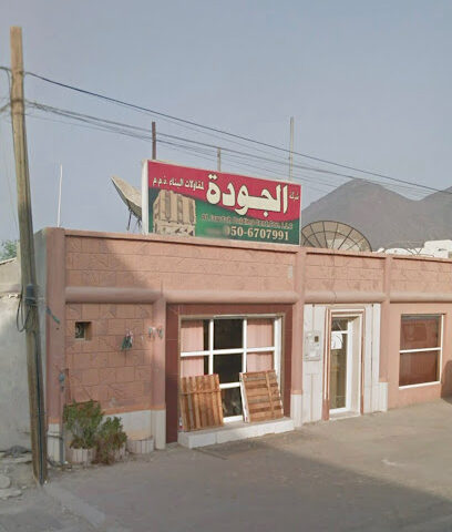 Al Jawdah Building Construction .co L.L.C - Abu Dhabi - +971 50 670 7991