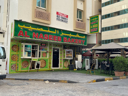 Al Naseeb Bakery - Abu Dhabi - +971 6 564 5897