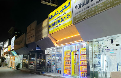 Sameer Hasaniah Building Materials Trading LLC - Abu Dhabi - +971 6 543 2602