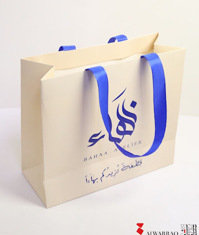 Al Warraq Printing LLC الوراق للطباعة - Abu Dhabi - +971 54 701 6341