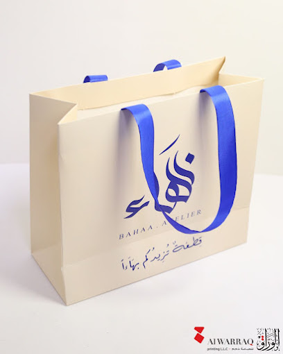 Al Warraq Printing LLC الوراق للطباعة - United Arab Emirates|مقابل غرين مارت - Ajman Industrial 1 - Ajman|Amman Street|جانب دوار البلدية