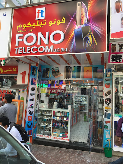 Fono Telecom Al Sabkha Deira Dubai - United Arab Emirates|Deira - Al Sabkha - Dubai|44 Al Sabkha St