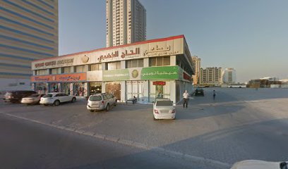 هيئة المواصلات البحرية راس الخيمة - Abu Dhabi -