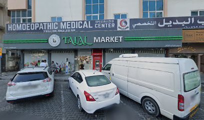 RAKBANK ATM - Al Telal Supermarket - Abu Dhabi -