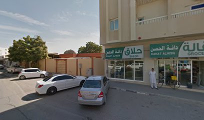 Danat Alhisn salon - Abu Dhabi -