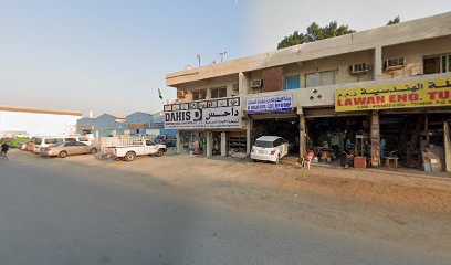 Dahis Sanitary Ware Trading LLC - Abu Dhabi - +971 6 533 9947