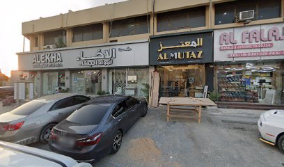 Mor Obeid Sanitary Ware & Ceramic - Abu Dhabi - +971 6 533 6445