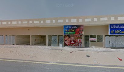 Nahr Al Furat Beauty Saloon صالون نهر الفرات للتجميل - Abu Dhabi - +971 50 236 7195