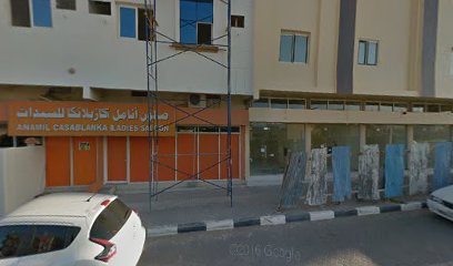 صالون كازبلانكا للسيدات - Abu Dhabi -