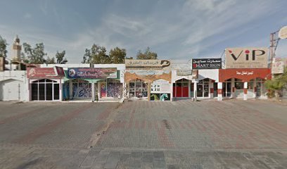 Sarah Beauty Saloon - Abu Dhabi - +971 9 223 3231