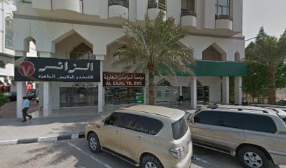 Siji Ladies Saloon - Abu Dhabi - +971 6 882 8281
