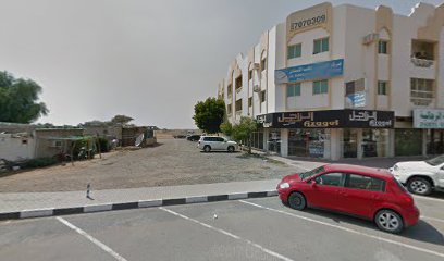 صالون اماسي الشرق - Abu Dhabi - +971 6 882 8824